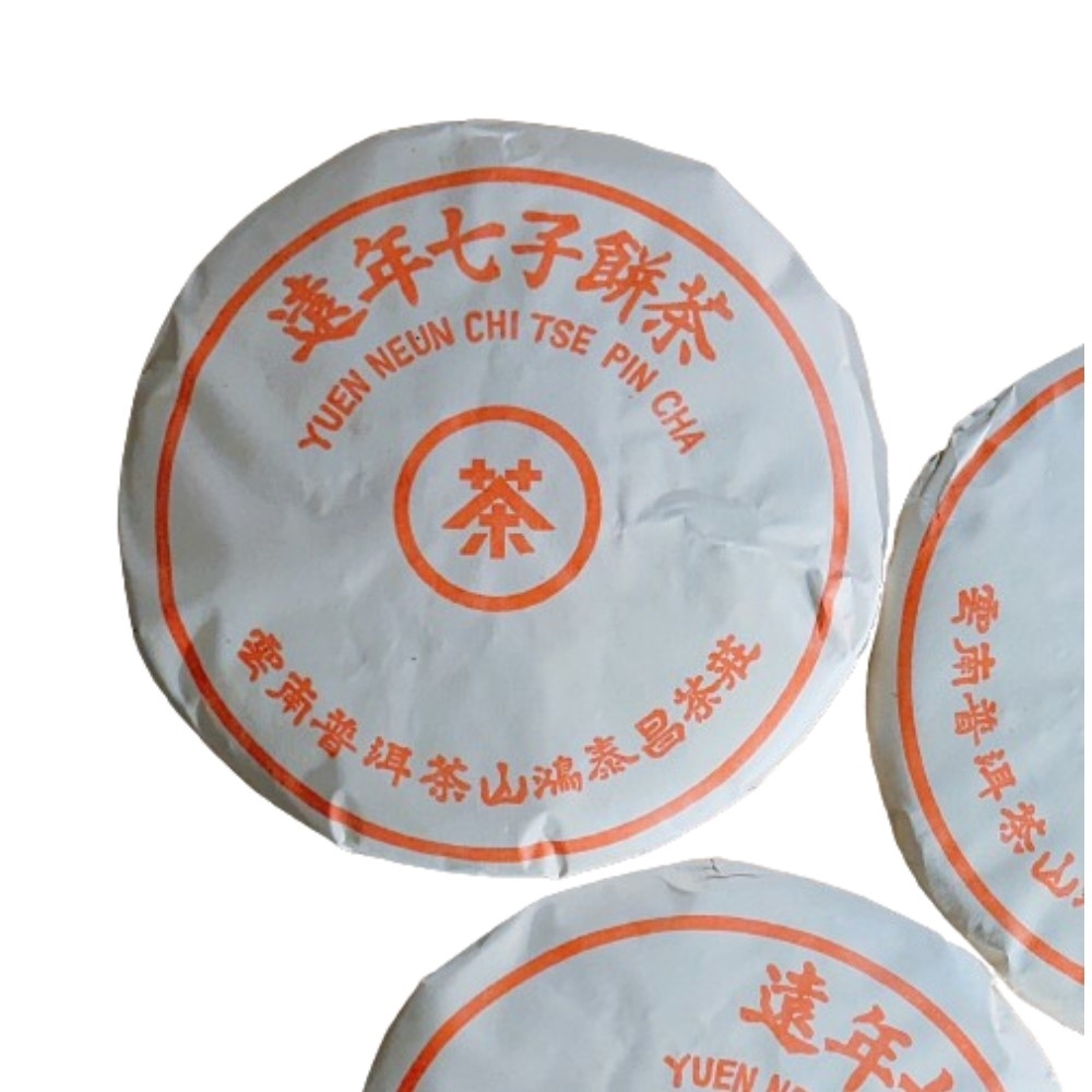 【茶韻】2005年鴻泰昌熟餅 30g茶樣包 普洱茶 獨樹一格的普洱熟茶 農殘檢驗合格