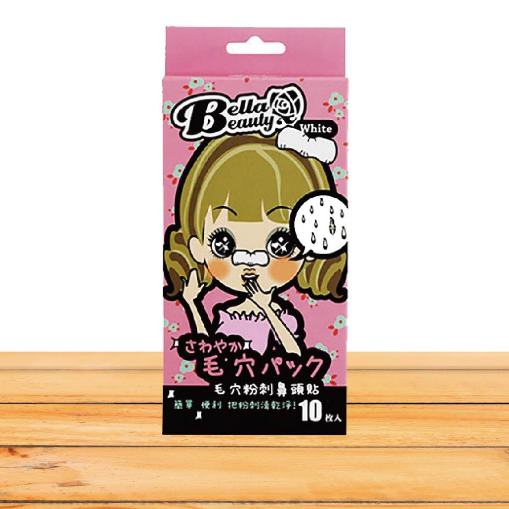 貝拉美人的價格推薦- 2026年1月| 比價比個夠BigGo