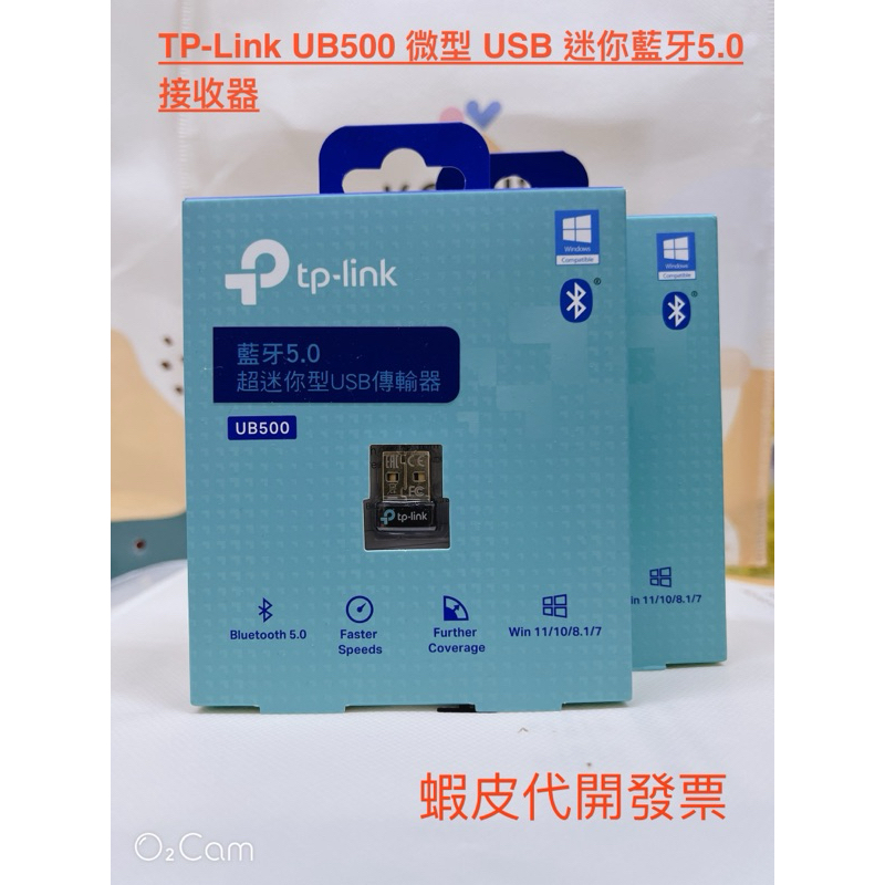 TP-Link UB500微型USB迷你藍牙5.0接 收器 藍牙傳輸器、適配器