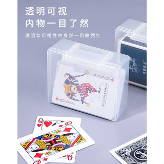 日本製 透明收纳盒 卡片收納盒