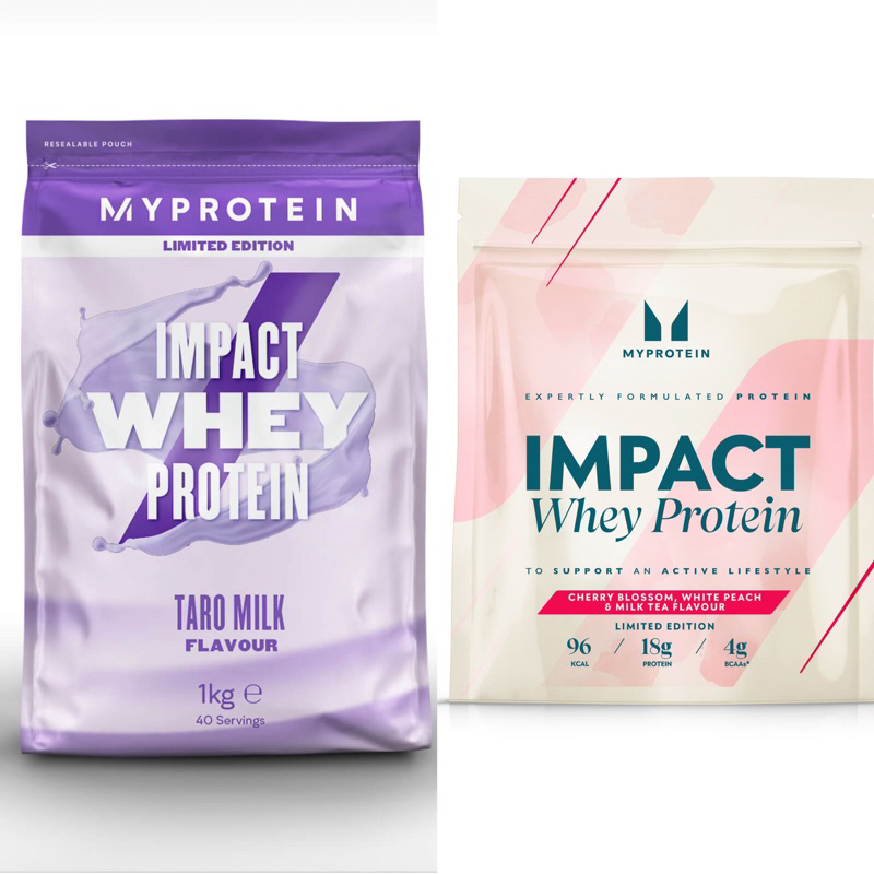 Myprotein 芋頭牛奶 白桃奶茶 乳清 高蛋白 蛋白粉