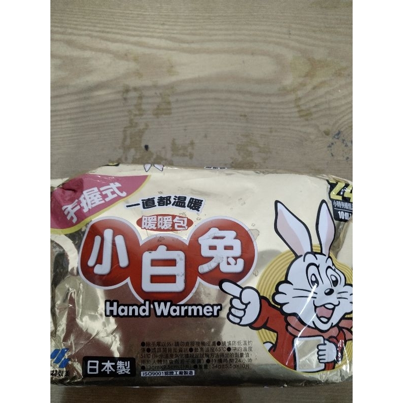 小白兔手握式暖暖包，10個入