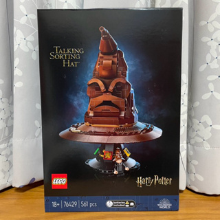 【椅比呀呀|高雄屏東】LEGO 樂高 76429 哈利波特系列 分類帽 Talking Sorting Hat