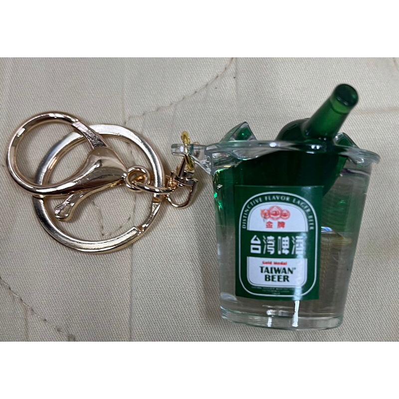 特價品 造型 仿真 金牌 冰鎮 台灣啤酒 鑰匙圈 飾品 鎖匙圈 送禮 吊飾 趣味 創意 可自取