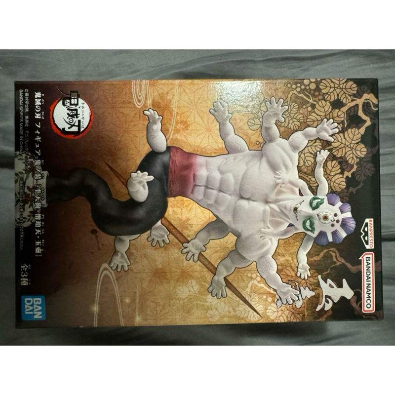 日版 景品 鬼滅之刃 玉壺 公仔