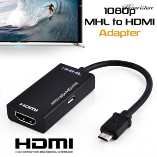 MHL Micro USB 轉 HDMI 1080P MHL HDTV 連接線 Micro USB 2.0 轉 HDMI