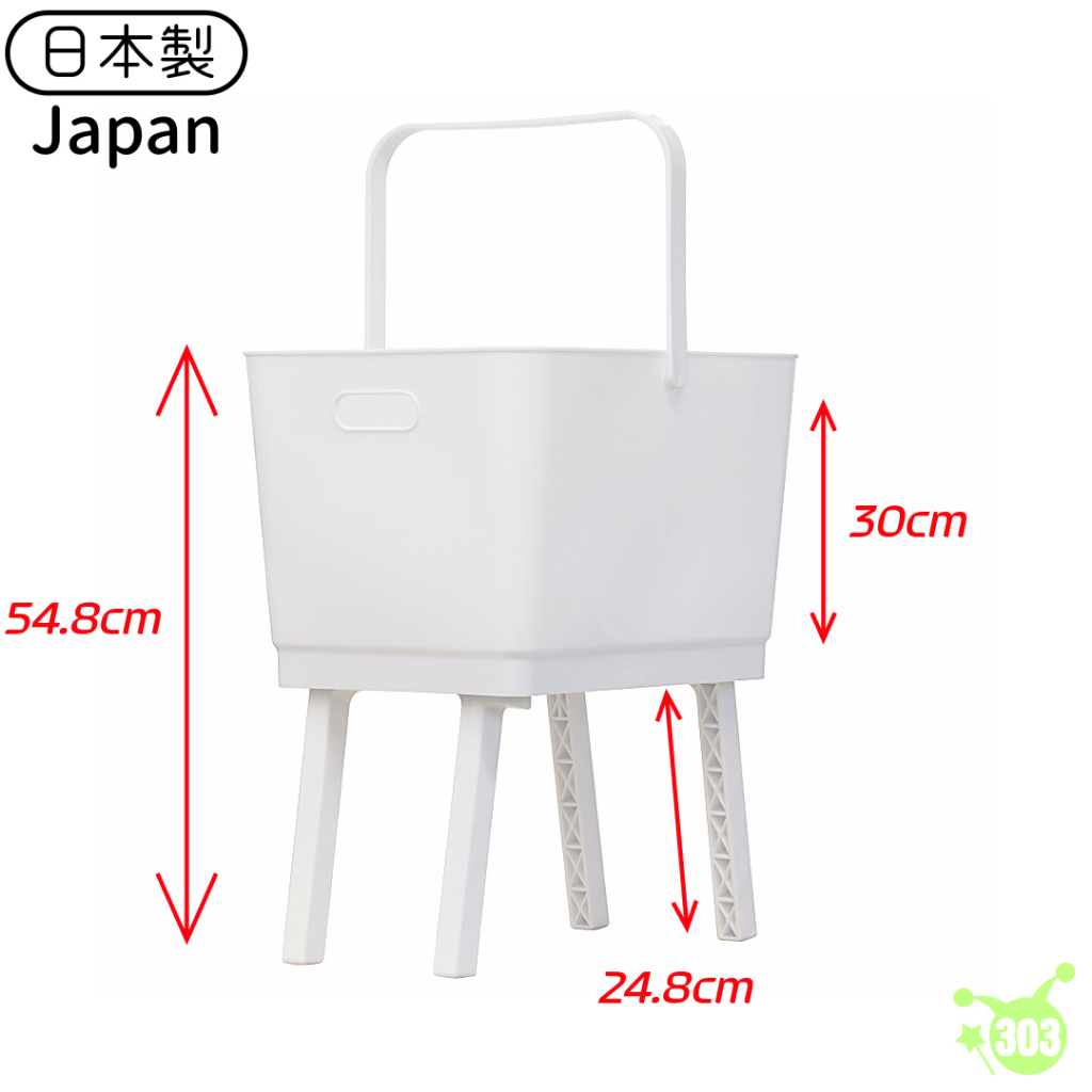 【宅配免運】日本製 免彎腰洗衣籃 站立式洗衣籃 洗衣提籃 折合式收納籃