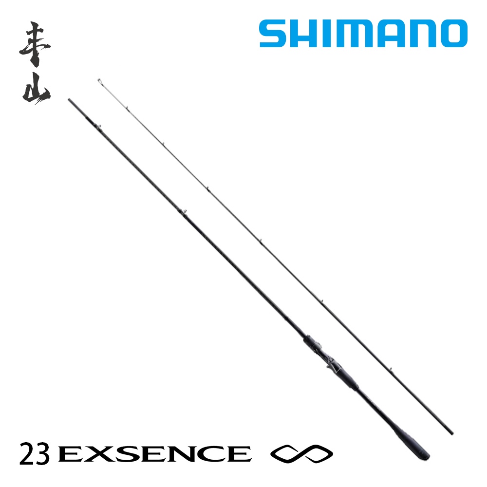 【丰山・公司貨】SHIMANO 23 EXSENCE INFINITY 海鱸竿 海水路亞竿