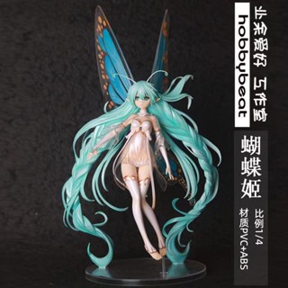 【限時折扣】HOBBYBEAT 原創正版 蝴蝶.音 蝴蝶姬 初音未來 盒裝 公仔 手辦 模型 miku 二次元 擺件