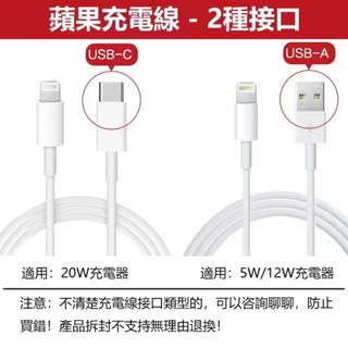 20W 快充頭 哀鳳 iphone15 14 13plus XR ix PD快充 旅行充 快充線 快充組 充電器 充電線