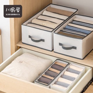 💥熱銷款💥加厚硬板升級拉鏈 衣櫃收納【川島屋】臺灣現貨 衣物收納 衣服收納 內衣褲收納 分隔收納盒 衣物收納箱 分隔袋