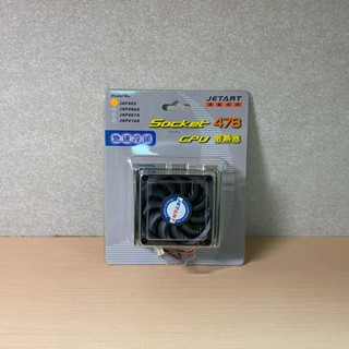 全新 JETART 捷藝 JAP405 Intel Socket 478 CPU 風扇