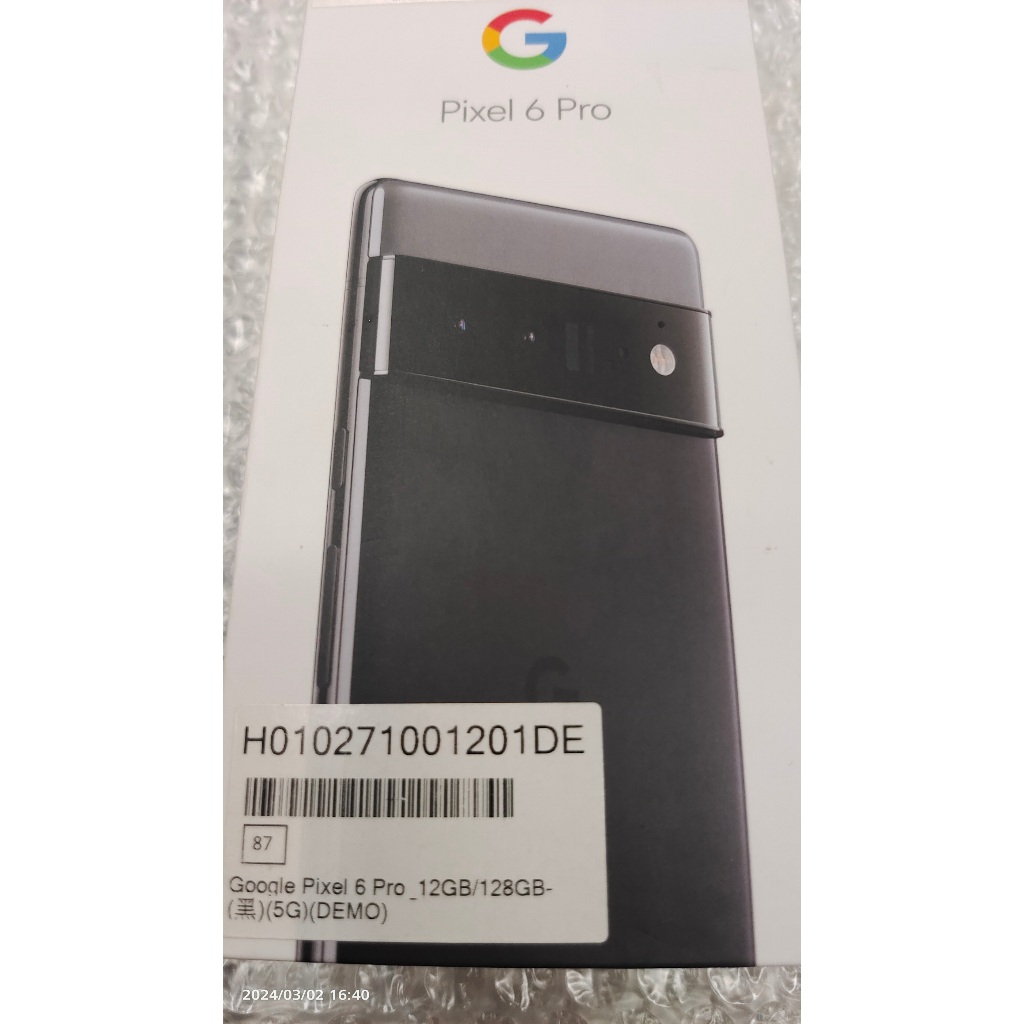 Google Pixel 6 Pro 12G/128G 黑 5G 展示機