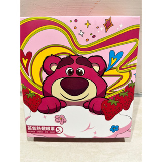 ！現貨！ 熊抱哥 草莓熊 米妮 蒸氣熱敷眼罩 一盒五入 迪士尼