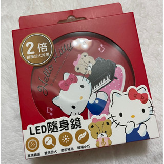 Hello Kitty LED隨身鏡 三麗鷗 凱蒂貓 隨身鏡 限量版 LED