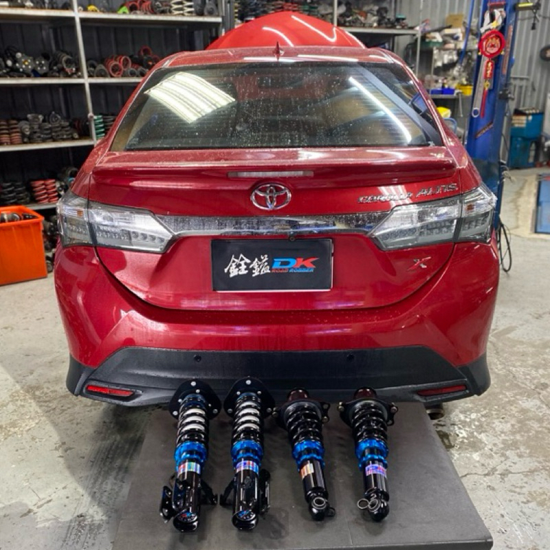 {{銓鎰車業}}TOYOTA Altis 10代11代12代舒適操控兼具 DK避震器 高身高低可調/阻尼軟硬30段可調