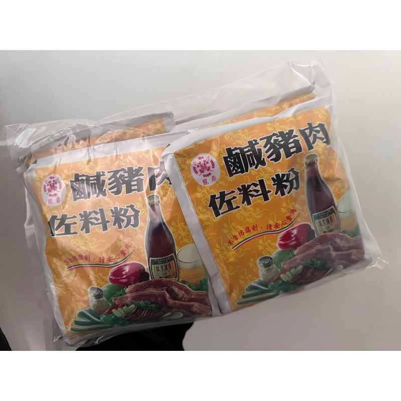 龍鼎鹹豬肉佐料粉140g/十入即享有超優惠價