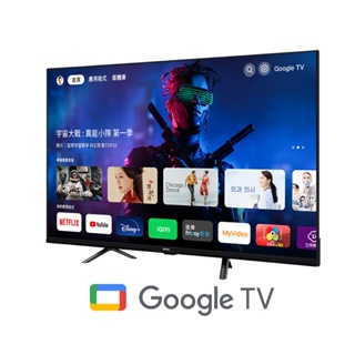聯享3C 中和實體店面 BENQ E43-735 43吋 Google TV 4K 追劇護眼大型液晶 先問貨況