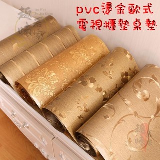 【趣味居家】新款 茶几電視櫃桌布 家用長方形客廳防水桌墊 PVC桌布 燙金 電視櫃墊 桌墊 防塵桌布 電腦桌墊