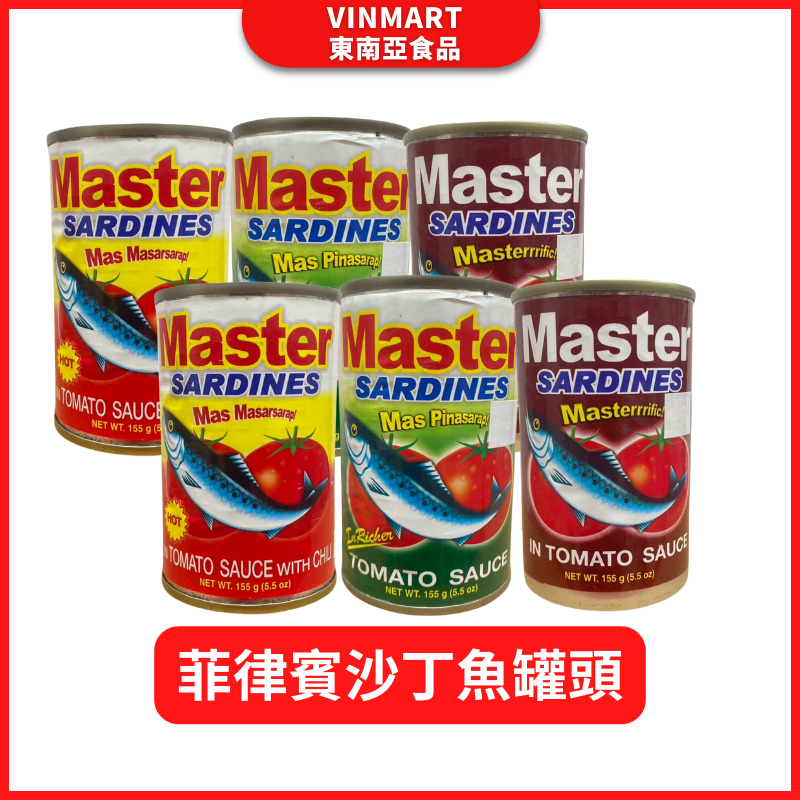 菲律賓沙丁魚罐頭 MASTER沙丁魚罐頭 SARDINES TOMATO SAUCE 菲律賓罐頭 155g