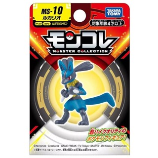 Pokemon精靈寶可夢 MS-10 路卡利歐 神奇寶貝公仔 (TAKARA TOMY) 91250