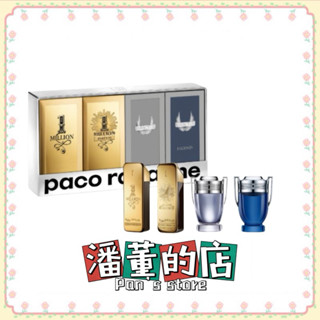 ［潘董的店］PACO Rabanne 男性小香禮盒 5ml*4 (百萬男淡香水/百萬男香精/勇者淡香水/勇者傳奇淡香精)