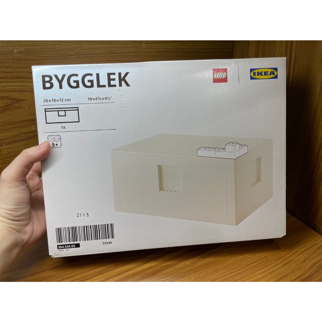 IKEA宜家 LEGO樂高 BYGGLEK 聯名 連蓋儲物盒 積木遊戲盒 收納盒 26x18x12cm