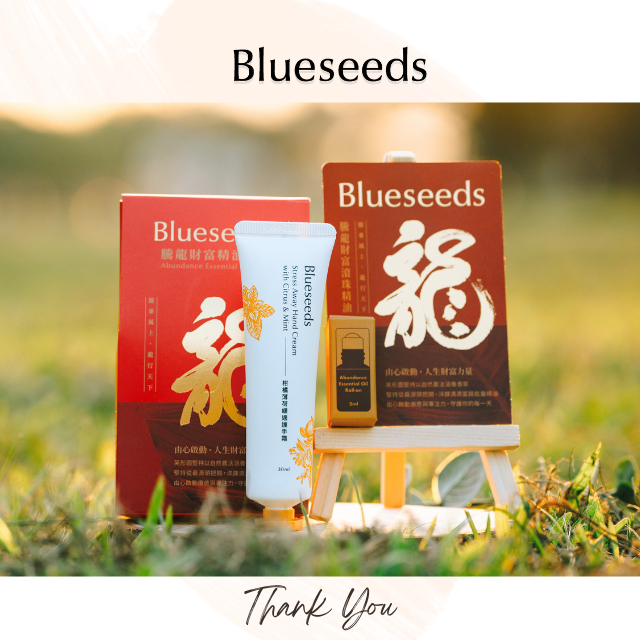 【Blueseeds】騰龍財富福袋(金銀花護手霜30ml+騰龍財富滾珠精油2ml)|官方直營/最佳ESG伴手禮