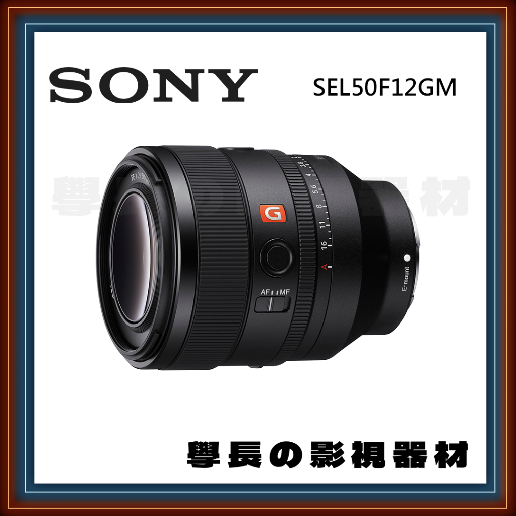 公司貨 含稅 Sony FE 50mm F1.2 GM 標準 人像 鏡頭 GM鏡 大三元 微距 G鏡 索尼 大光圈 景深