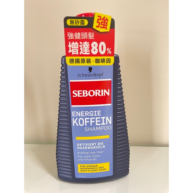 Seborin咖啡因洗髮露250ml