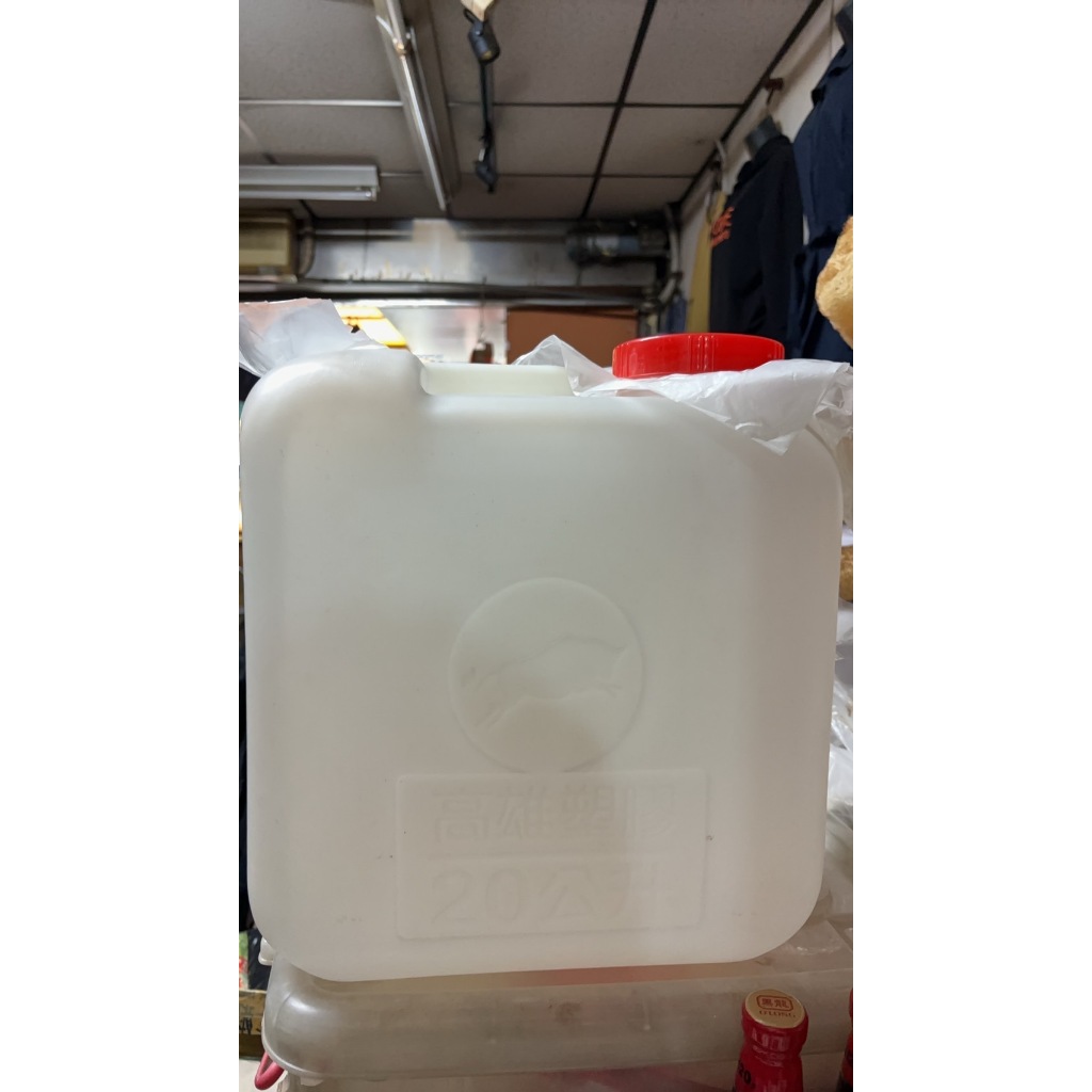 二手20公升塑膠桶 如新 食品容器材質2號 （原絲瓜水）