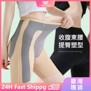 🚚【臺灣發貨】高腰收腹提臀褲 瘦肚子 8D版魔磁力懸浮塑身褲 無痕束腹塑身收腹提臀束腹褲 收腹內褲 大尺碼產後提臀