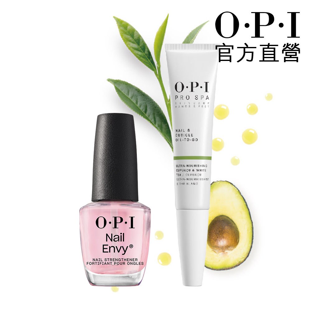 OPI 護甲滋養組 粉透清透增強指甲護甲油15mL 指緣筆7.5mL NT223 AS203 硬甲油 指緣油 官方直營