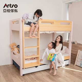 預購1個月商品 Artso 亞梭 HUGGE檜木雙層床(實木/臺規/上下舖/單人加大/免運含安裝)