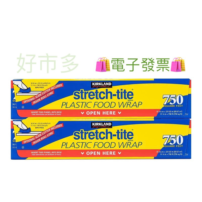 ✅現貨🔴Costco👉KIRKLAND 科克蘭保鮮膜 2入 #477345#