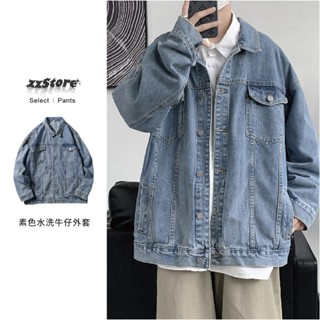 【OTIS】 「現貨」水洗 基礎 素色牛仔外套 寬鬆 OVERSIZE 落肩 嘻哈 美式 街頭 OT04