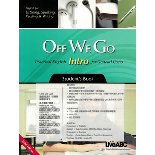 OFF WE GO (Practical English Intro for General Users)