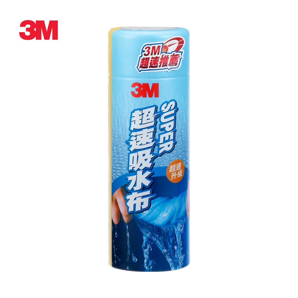 3M PN38120 超速吸水布-一般尺寸