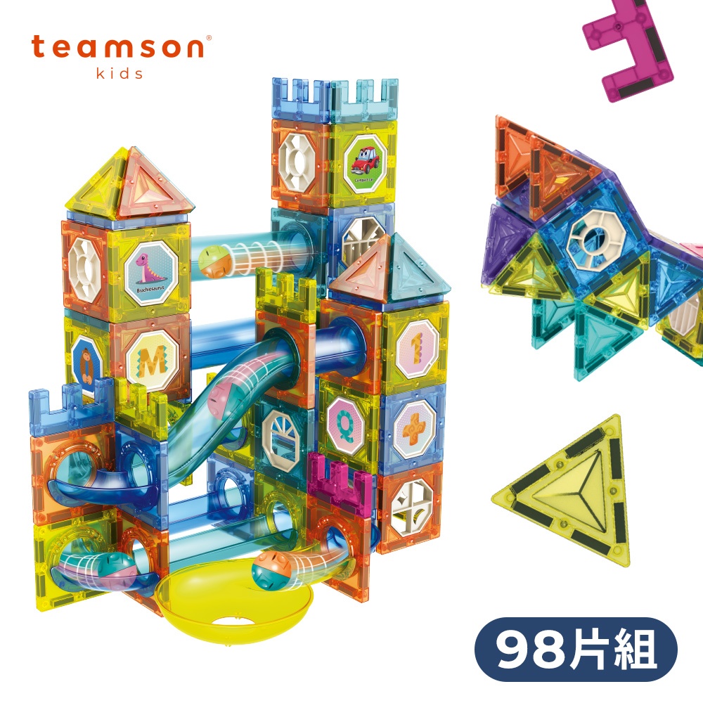 【Teamson】彩色魔法拚搭磁力片(98psc)-活動賣場