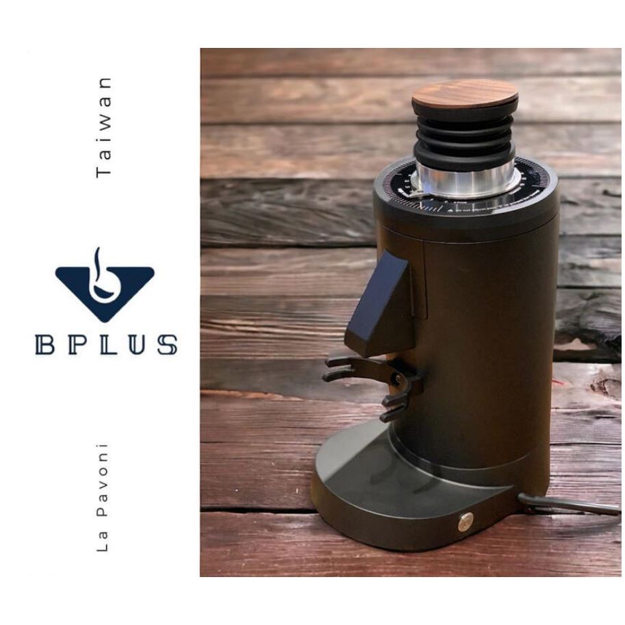BPLUS DF83 V2 營業用咖啡磨豆機