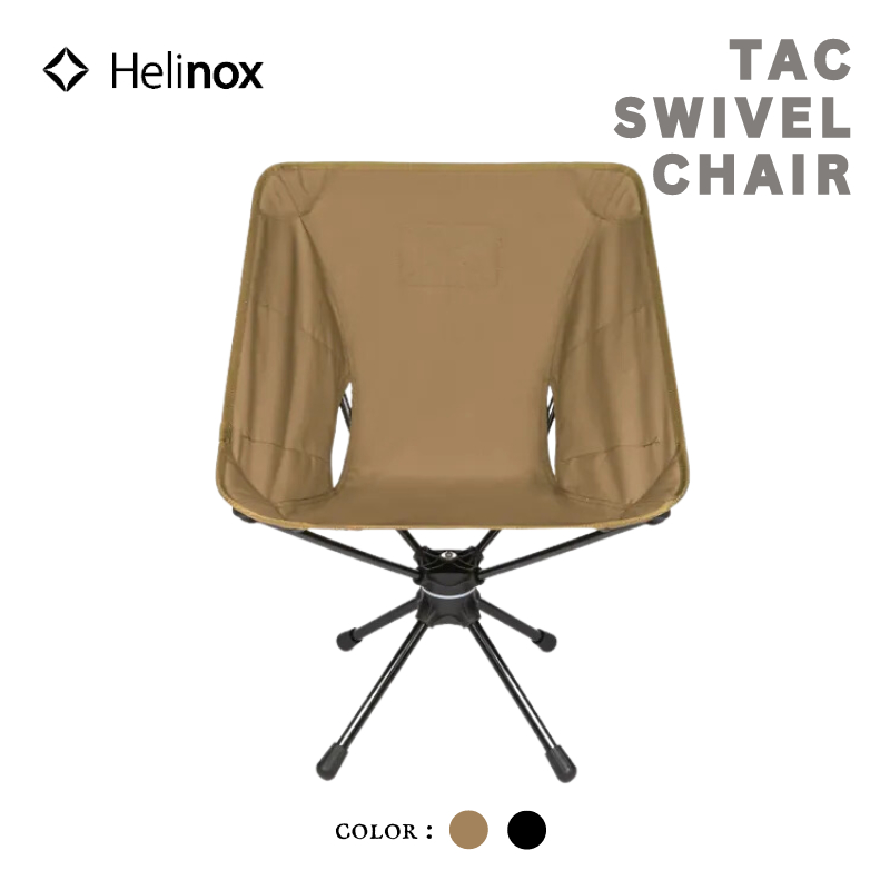 日本連線 台北現貨 Helinox Tac. Swivel Chair 戰術旋轉椅 - 狼棕 露營椅