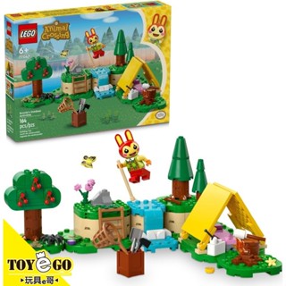 樂高LEGO ANIMAL CROSSING 動物森友會 莉莉安的歡樂露營 玩具e哥 77047