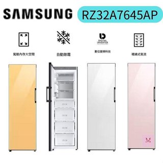 RZ32A7645AP 另售GR-FL40MS/GW-BF389SA/GC-FL40BE/NR-FZ383AV-S