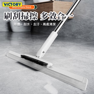 VICTORY-多功能大尺寸刮水掃把地板刮水器-1刷2替換刮條 魔術掃把 除水掃 地板刷 地板刮刀 玻璃刮刀 矽膠掃把