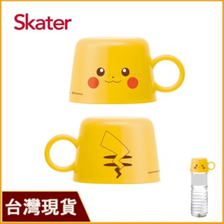 Skater 寶特瓶專用杯蓋｜外出寶特瓶杯蓋｜皮卡丘瓶蓋