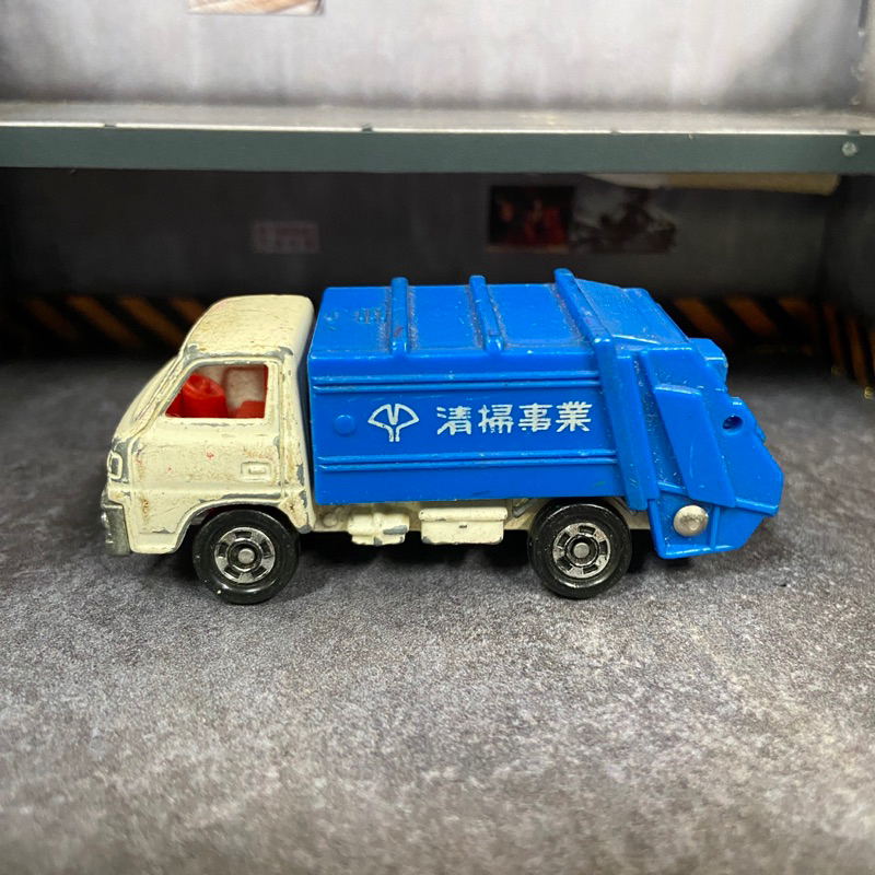絕版tomica No.10 mitsubishi canter 清掃車 垃圾車 清掃事業