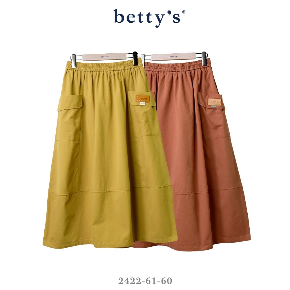 betty’s專櫃款-魅力(41)雙口袋小皮標拼接長裙(共二色)