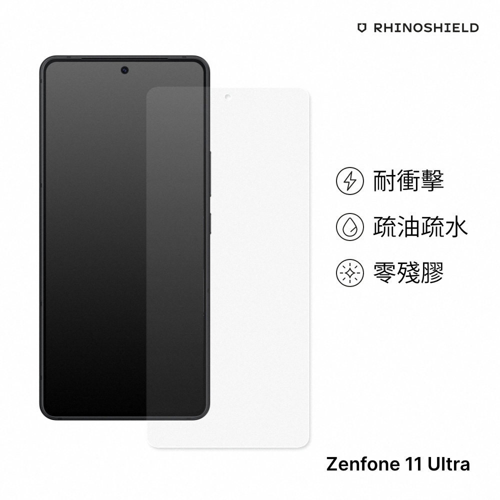 犀牛盾 適用ASUS Zenfone 11 Ultra 耐衝擊手機保護貼