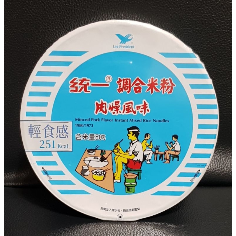 《超便宜》統一調和米粉肉燥風味 64g