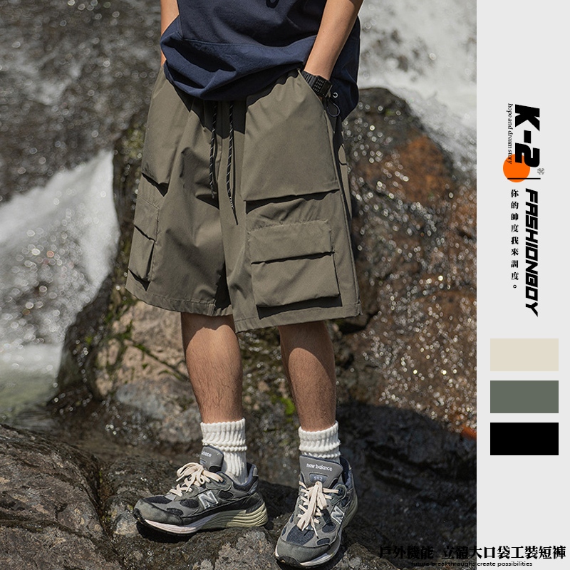 【K-2】outdoor 立體大口袋 工裝短褲 風褲 工作褲 Gorpcore 寬鬆 戰術 日系 休閒 戶外 機能 五分